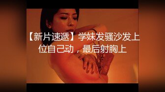 【微剧】GAY性本恶--被偷走的男友