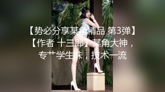 STP27690 扣扣传媒FSOG046 极品白虎萝莉天花板 ▌粉色情人▌网瘾少女以性换租 队友正被后入火力输出 鲜嫩白虎妙极了