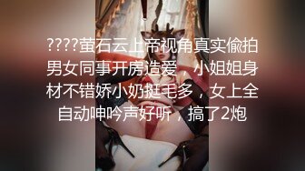 性感高靴牛仔裤妹子特写口交乳交摸逼穿着靴子抬腿猛操