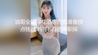 蜜桃影像傳媒 PMC302 代替閨蜜去赴約相親 林思妤