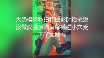 ★☆全网推荐☆★重磅推荐抖音网红转型【Eleven_xuan】小妹妹长得很漂亮清秀，不是那种油爆爆很风骚的，算是一股清流，浴室洗澡、露穴、脸穴2 (3)