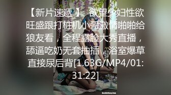 ⚫️⚫️最新爆顶，推特飞机万人求购的新时代网黄大波肥鲍反差婊12baegirl私拍，真人道具造爱测试谈感受