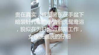 ❤️【 奶球的球迷车模闺蜜】被大哥无套操得乳浪迭起，菊花破处，连续内射高潮不断，简直就是一场性爱的视觉盛宴 无套内射