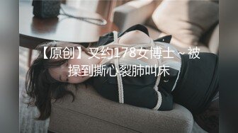 【极品反差婊】澳洲留学妹为拿绿卡勾搭老白男，吃大白吊，被大屌无套狂艹，超级无情！ (1)