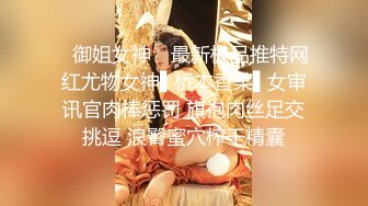 5.13高质量酒店偷拍！高颜值妹子长得像迪丽热巴风情女神，非常漂亮又丰满