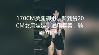 山东威海职业学院校花邵舒琳野外露出与酒店爆操视频流出 口含肉棒 小穴红肿惹人怜