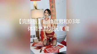 极品翘臀长腿网络女神【优优】最新定制乱伦，黑丝包臀长裙淫语脱光勾引儿子 碎花旗袍被金主无套爆肏颜射，撸点超高