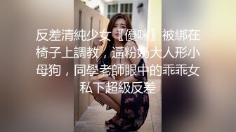 女秘書與老闆的性愛遊戲