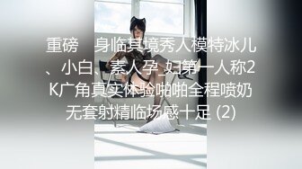 STP24041 牛仔裤小背心  很会玩诱惑极品女神  难得露脸细长美腿  脱下丁字裤露多毛肥穴  翘起对着镜