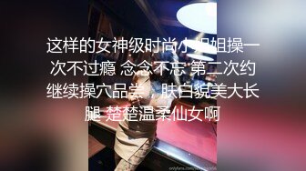 与已婚少妇约炮