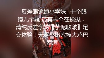 《最新震撼高价购得》神似内地女演员牛莉，新维拉舞团顶流白肤性感御姐Annie加密特，露逼夸张情趣劲曲艳舞挑逗，炸裂 (17)