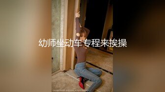 广州曙光医院美容医院发布会 脱光衣服露奶教学 逐帧分析讲解！