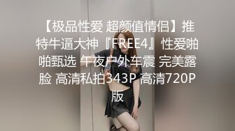 蜜桃影像PMU003金发酥胸的妹妹真耐操