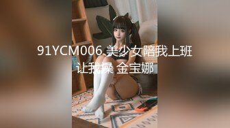 STP30181 呆萌美少女初下海！情趣露背毛衣！镜子前假屌骑坐，逼毛杂乱掰穴，张开双腿道具猛捅