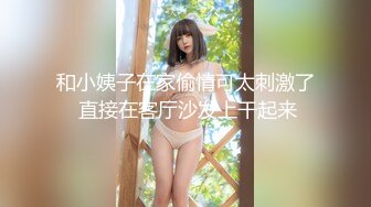 LAA-0014上了电视中跳出的美女