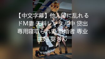  4大奶骚女喜欢被爆菊，太骚了被爆的上瘾，吸吮大屌很享受，翘起美臀等待被操，主动骑乘上下套弄