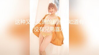 【新片速遞】【新春贺岁】最新JVID顶级SSS极品女神▌璃奈酱 ▌圣诞感谢祭 极粉神鲍揉穴搓乳 血脉喷张娇艳欲滴136P1V【水印】