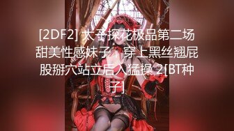 稀有露脸 高端ACG业界女神爆机少女 喵小吉 六月番 莱莎的炼金工房2 蜜穴超诱人 (1)