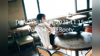 [XIAOYU语画界]2021.11.15 Vol.654 芝芝Booty