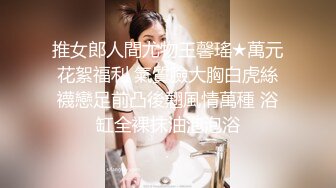 没有男人三骚女互相自慰解寂寞，掰穴吸吮奶子互摸，说话嗲嗲巨乳眼镜御姐