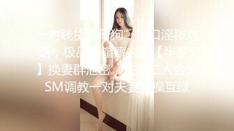 商场女厕偷拍漂亮的兼职妹子 好看看的一线馒头B