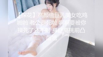 老实人得不到，渣男随便操的婊子，看着妹子销魂的表情，这不正是男人想要的感觉吗？