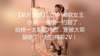 【北京】无套后入大二学妹