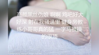 雙指抽插連體情趣女友騷穴側入啪啪