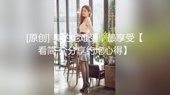 《此女只应天上有 人间谁配操一回》超美商务模_特『小一一』极品女神重磅回归 又骚又御