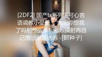 黑丝女仆装萝莉伪娘 被小哥哥无套输出 边操边撸牛子 高潮迭起抽搐不停 尿尿狂喷 变成人形喷泉