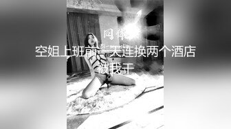 ❤️爸爸宝宝叫的骚不骚❤️极品尤物气质女神 人美又风骚 床上骚话不停_爸爸,用力干我!喜欢宝宝这样骚吗_要被爸爸操死了~啊!_