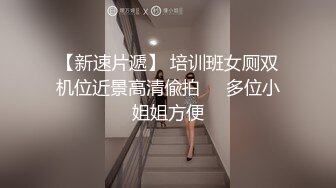 【为国争光??乌克兰约炮】约啪很懂得男人的风骚乌克兰御姐 后入操起来很舒服 国外MM小逼果然很粉嫩 高清1080P原版