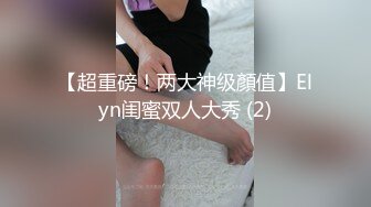 餐厅女厕偷拍白白嫩嫩 美少妇的小黑B