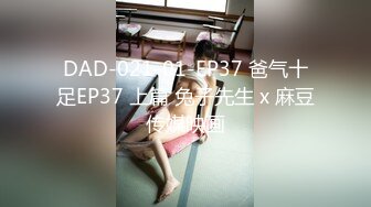 娇小玲珑小姐姐 脱了衣服胸前有料 抱起来[20220408-092526]