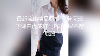 愛豆傳媒 IDG5518 婉婉 獨居公公偉哥加持肉棒強插兒媳