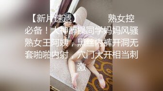 【素馨】学生妹在家无聊，脱光自慰，少女坚挺的乳房，粉红的逼逼还没经过几次性爱的洗礼，让人看了秒硬起 (2)