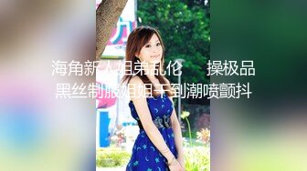 10/5最新 复式别墅楼梯上大战黄发妹子双飞大战乱极了VIP1196