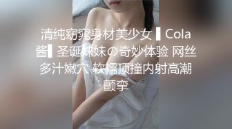 电报群字母圈，国内顶尖级重口女M【玉儿】完结，双洞扩张、灌肠、拳交、菊花下蛋，玩肛高潮淫水哗哗流，母狗属性拉满【上】 (4)