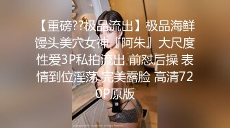 【核弹❤️爆乳女神】91情深叉喔✿ 兄妹强奸之继妹の梦魇 爆艹开档白丝无毛小穴 女上位劲射子宫 精液顺着裂缝溢出