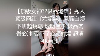 女神丝丝：想要了··嗯给我嘛·我好想要·· 下面好痒