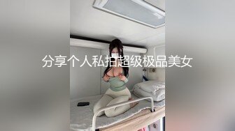 炸裂流出，推特露脸气质短发贤惠绿帽人妻【1点睡觉】极度反差一面，户外露出野战与多名单男群P内射 (1)