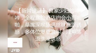 【绿帽淫妻性爱轰趴】极品母狗『Cute』多人淫乱性爱轰趴 淫女与群男性爱啪啪 场面一度失控 (1)