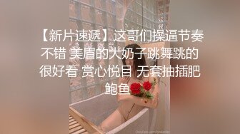 STP22604 场不景气  私教英语下海 小语儿 不是冰冻的 是刚捞起来的 所以咱家鲍鱼特别新鲜 还是处女 全网数一数二的美洞！