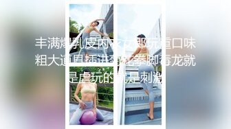 【情侣流出】马来西亚华裔大奶美女情侣分手后❤️性爱影片遭男方报复流出2V 94P