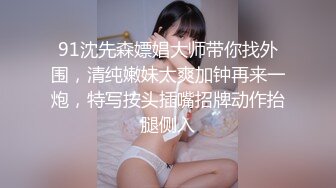 丰满迷人御姐黑色超短裙做在男人腿上后面摸胸有点害羞