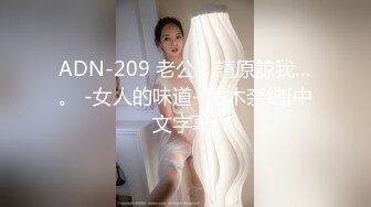     高品质探花   168CM纤细美腿小妹  舌吻伸进衣服摸奶子  69姿