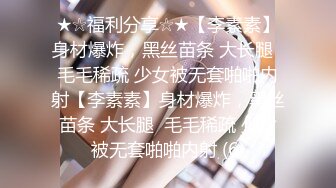 推特巨乳【谭晓彤】最新官网订阅福利 女神身材依旧惹火 (1)