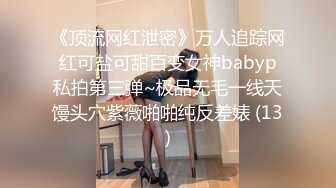 【白嫖探花】泡良大佬约操00后小萝莉，粉嫩乖巧浓情蜜意两人缠绵调情