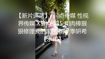 果冻传媒91CM-246私人玩物3-高梨遥香