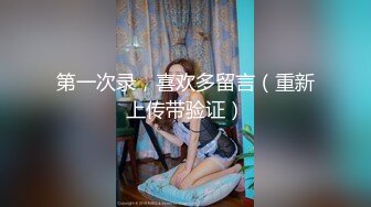 大肥哥酒店窗前爆操青春靚麗美乳學院派美女對白淫蕩